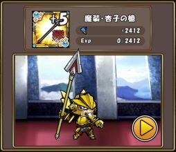 画像ギャラリー No.005のサムネイル画像 / 「ケリ姫スイーツ」劇場版まどマギ「[新編]叛逆の物語」コラボがスタート