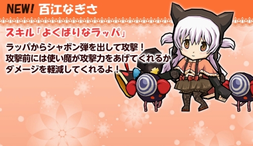 画像ギャラリー No.014のサムネイル画像 / 「ケリ姫スイーツ」劇場版まどマギ「[新編]叛逆の物語」コラボがスタート