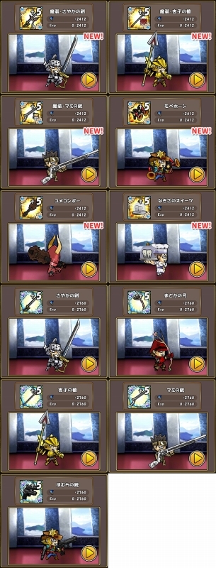 画像ギャラリー No.018のサムネイル画像 / 「ケリ姫スイーツ」劇場版まどマギ「[新編]叛逆の物語」コラボがスタート