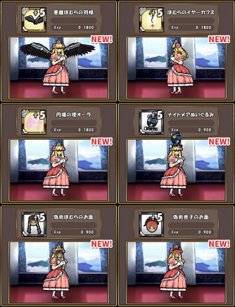 画像ギャラリー No.020のサムネイル画像 / 「ケリ姫スイーツ」劇場版まどマギ「[新編]叛逆の物語」コラボがスタート