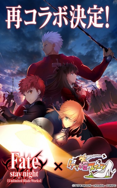 ꡼ No.001Υͥ / ֥ɱġפǡFate/stay night[UBW]ץܤꡣСɲ