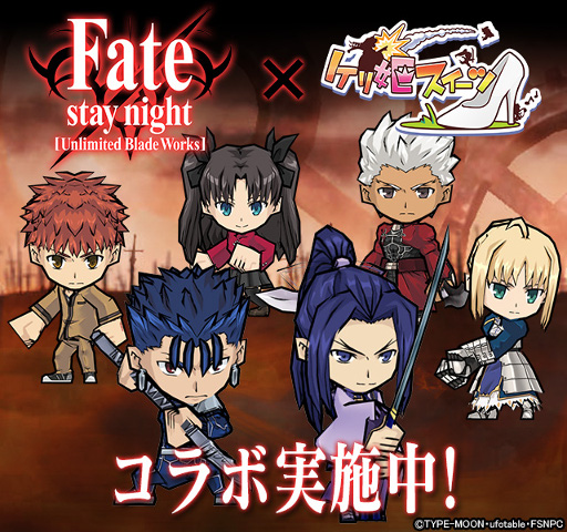  No.001Υͥ / ֥ɱġסFate/stay night[UBW]ܤ賫