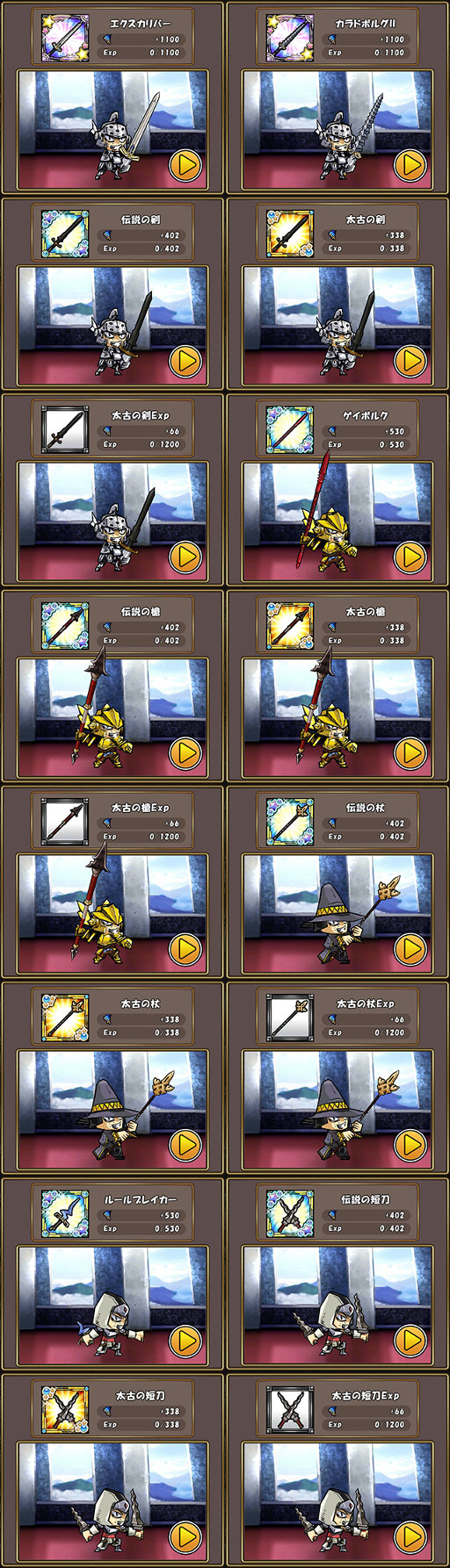 ꡼ No.011Υͥ / ֥ɱġסFate/stay night[UBW]ܤ賫