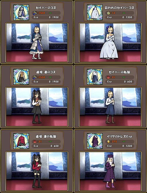 ꡼ No.012Υͥ / ֥ɱġסFate/stay night[UBW]ܤ賫