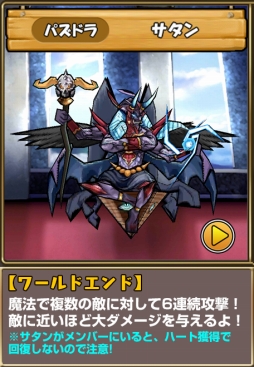 ꡼ No.011 | ֥ɱġסޥۥץ7ȥ6000DLãǰ٥Ȥ򳫺