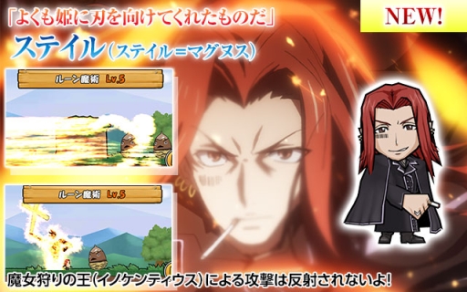 画像ギャラリー No.006のサムネイル画像 / 「ケリ姫スイーツ」で「劇場版 とある魔術の禁書目録」とのリバイバルコラボ開始