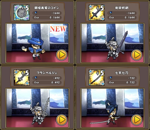 画像ギャラリー No.010のサムネイル画像 / 「ケリ姫スイーツ」で「劇場版 とある魔術の禁書目録」とのリバイバルコラボ開始