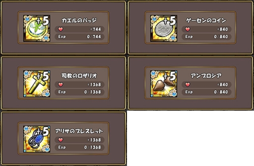 画像ギャラリー No.011のサムネイル画像 / 「ケリ姫スイーツ」で「劇場版 とある魔術の禁書目録」とのリバイバルコラボ開始