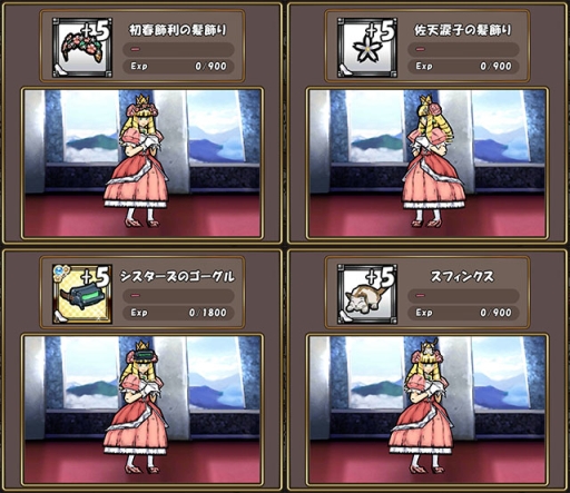 画像ギャラリー No.012のサムネイル画像 / 「ケリ姫スイーツ」で「劇場版 とある魔術の禁書目録」とのリバイバルコラボ開始