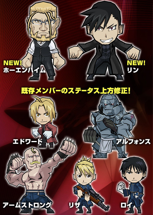 画像ギャラリー No.007のサムネイル画像 / 「ケリ姫スイーツ」,アニメ「鋼の錬金術師」との再コラボが開始