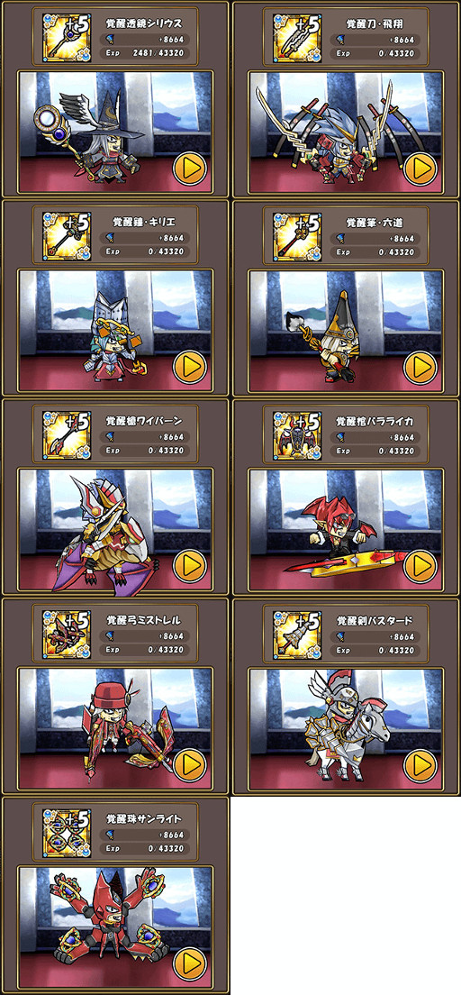 画像ギャラリー No.017のサムネイル画像 / 「ケリ姫スイーツ」,アニメ「鋼の錬金術師」との再コラボが開始