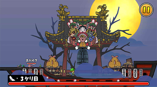 画像ギャラリー No.022のサムネイル画像 / 「ケリ姫スイーツ」,アニメ「鋼の錬金術師」との再コラボが開始