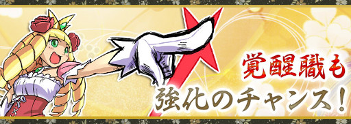 画像ギャラリー No.023のサムネイル画像 / 「ケリ姫スイーツ」,アニメ「鋼の錬金術師」との再コラボが開始