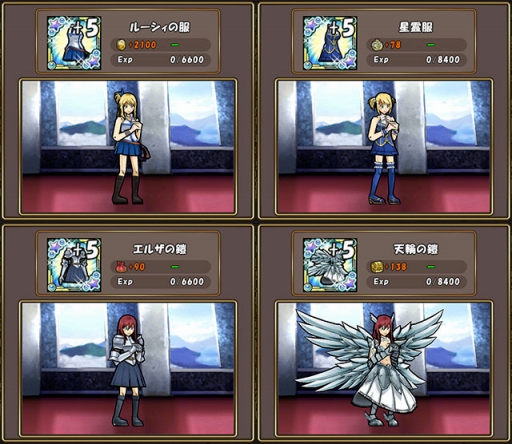 画像ギャラリー No.007のサムネイル画像 / 「ケリ姫スイーツ」，FAIRY TAILとのコラボがスタート。コラボスロットにナツやルーシィ達が登場