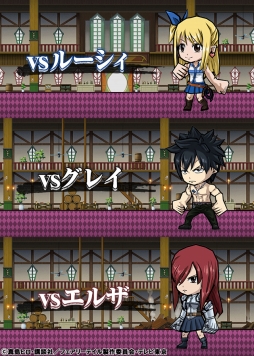 画像ギャラリー No.010のサムネイル画像 / 「ケリ姫スイーツ」，FAIRY TAILとのコラボがスタート。コラボスロットにナツやルーシィ達が登場