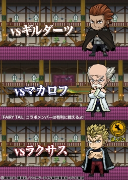 画像ギャラリー No.011のサムネイル画像 / 「ケリ姫スイーツ」，FAIRY TAILとのコラボがスタート。コラボスロットにナツやルーシィ達が登場