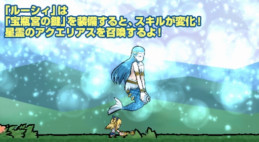 画像ギャラリー No.013のサムネイル画像 / 「ケリ姫スイーツ」，FAIRY TAILとのコラボがスタート。コラボスロットにナツやルーシィ達が登場