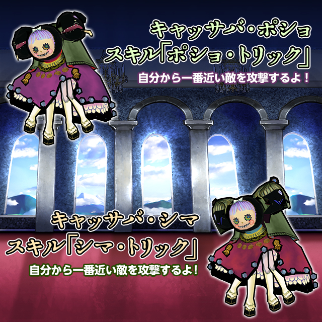 画像集 006 ケリ姫スイーツ に 劇団イヌカレー デザインのドレスやアイテムが登場