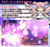 ꡼ No.006Υͥ / ֥ɱġץ˥ַ ˡޤɤޥ[]դʪפΥܤ賫