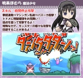 ꡼ No.009Υͥ / ֥ɱġץ˥ַ ˡޤɤޥ[]դʪפΥܤ賫