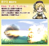 ꡼ No.011Υͥ / ֥ɱġץ˥ַ ˡޤɤޥ[]դʪפΥܤ賫