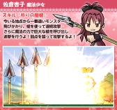 ꡼ No.013Υͥ / ֥ɱġץ˥ַ ˡޤɤޥ[]դʪפΥܤ賫