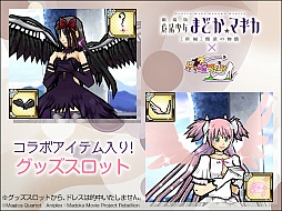 ꡼ No.020Υͥ / ֥ɱġץ˥ַ ˡޤɤޥ[]դʪפΥܤ賫