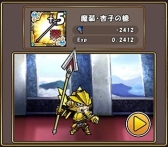 ꡼ No.028Υͥ / ֥ɱġץ˥ַ ˡޤɤޥ[]դʪפΥܤ賫