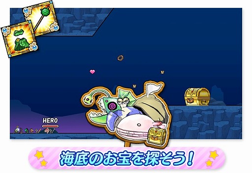 画像ギャラリー No.002のサムネイル画像 / 「ケリ姫スイーツ」,夏休みイベントその2“海底のお宝探し”を開催