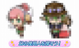 画像ギャラリー No.004のサムネイル画像 / 「ケリ姫スイーツ」,夏休みイベントその2“海底のお宝探し”を開催