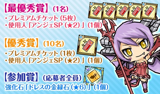 画像ギャラリー No.007のサムネイル画像 / 「ケリ姫スイーツ」,夏休みイベントその2“海底のお宝探し”を開催