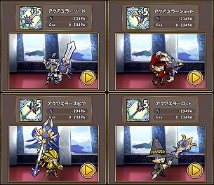 画像ギャラリー No.010のサムネイル画像 / 「ケリ姫スイーツ」,夏休みイベントその2“海底のお宝探し”を開催