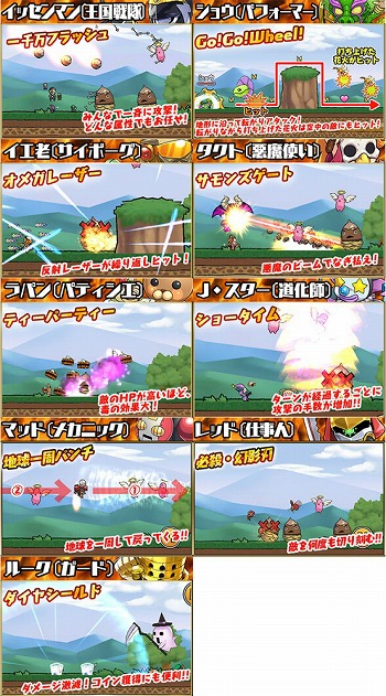 画像ギャラリー No.011のサムネイル画像 / 「ケリ姫スイーツ」,夏休みイベントその2“海底のお宝探し”を開催