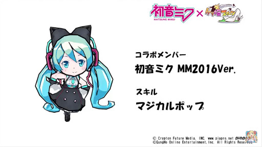 ܥСֽ鲻ߥ MM2016Ver.׾Ҳư