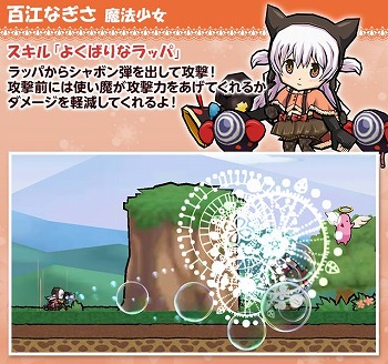 ケリ姫スイーツ 劇場版 魔法少女まどか マギカ 新編 叛逆の物語 とのコラボが復活開催