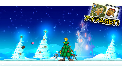 画像ギャラリー No.002のサムネイル画像 / 「ケリ姫スイーツ」，パン爺たちがサンタ姿で現れるクリスマスイベントが開催