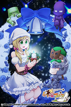 画像ギャラリー No.004のサムネイル画像 / 「ケリ姫スイーツ」，パン爺たちがサンタ姿で現れるクリスマスイベントが開催