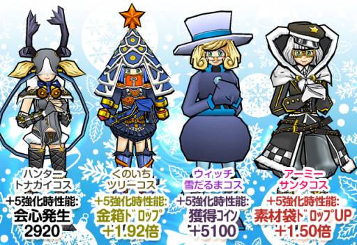 ���������꡼ No.012�Υ���ͥ������ / �֥���ɱ�������ġס���̼�֤���ʱ��ղȡˡפ��о졣���ꥹ�ޥ����٥�Ȥ⹹��