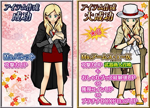 画像ギャラリー No.005のサムネイル画像 / 「ケリ姫スイーツ」,ガウガウのみ出現する期間限定ステージが登場