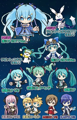 画像ギャラリー No.004のサムネイル画像 / 「ケリ姫スイーツ」，“SNOW MIKU 2017”開催記念のコラボが開催