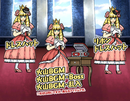 画像ギャラリー No.004のサムネイル画像 / 「ケリ姫スイーツ」，新娘メンバーの「いぶき」「にこ」「ふじ」が実装