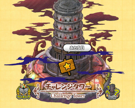 ���������꡼ No.007�Υ���ͥ������ / �֥���ɱ�������ġפ˿����ÿ���ŷ���͡ɤ�ȥ����󥸥���ɤ��о�