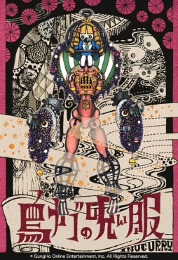 ���������꡼ No.002�Υ���ͥ������ / �֥���ɱ�������ġפˡַ��ĥ��̥��졼��ť���᤬�ǥ����󤷤��������ƥ��о�