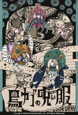 ���������꡼ No.003�Υ���ͥ������ / �֥���ɱ�������ġפˡַ��ĥ��̥��졼��ť���᤬�ǥ����󤷤��������ƥ��о�