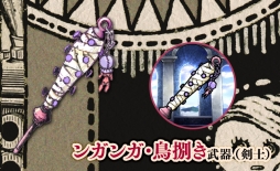 ���������꡼ No.005�Υ���ͥ������ / �֥���ɱ�������ġפˡַ��ĥ��̥��졼��ť���᤬�ǥ����󤷤��������ƥ��о�