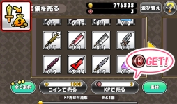 ���������꡼ No.013�Υ���ͥ������ / �֥���ɱ�������ġפˡַ��ĥ��̥��졼��ť���᤬�ǥ����󤷤��������ƥ��о�