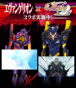 画像ギャラリー No.001のサムネイル画像 / 「ケリ姫スイーツ」，アニメ「エヴァンゲリオン」とのリバイバルコラボを開催
