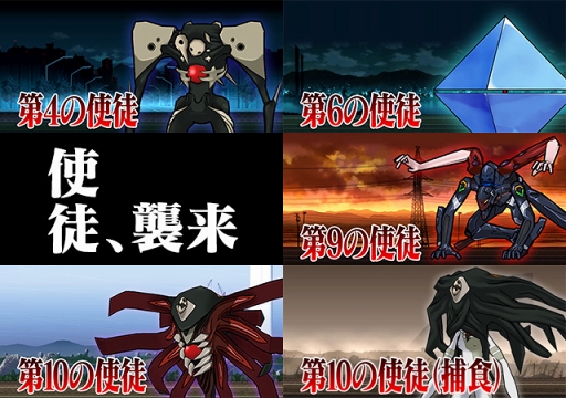 画像ギャラリー No.002のサムネイル画像 / 「ケリ姫スイーツ」，アニメ「エヴァンゲリオン」とのリバイバルコラボを開催