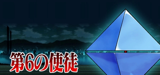 画像ギャラリー No.003のサムネイル画像 / 「ケリ姫スイーツ」，アニメ「エヴァンゲリオン」とのリバイバルコラボを開催
