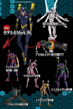 画像ギャラリー No.004のサムネイル画像 / 「ケリ姫スイーツ」，アニメ「エヴァンゲリオン」とのリバイバルコラボを開催